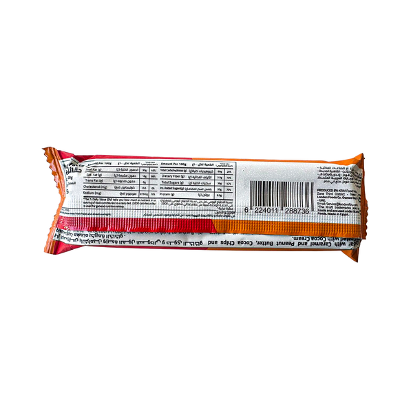 Kraft Peanut Butter Bar 40gr