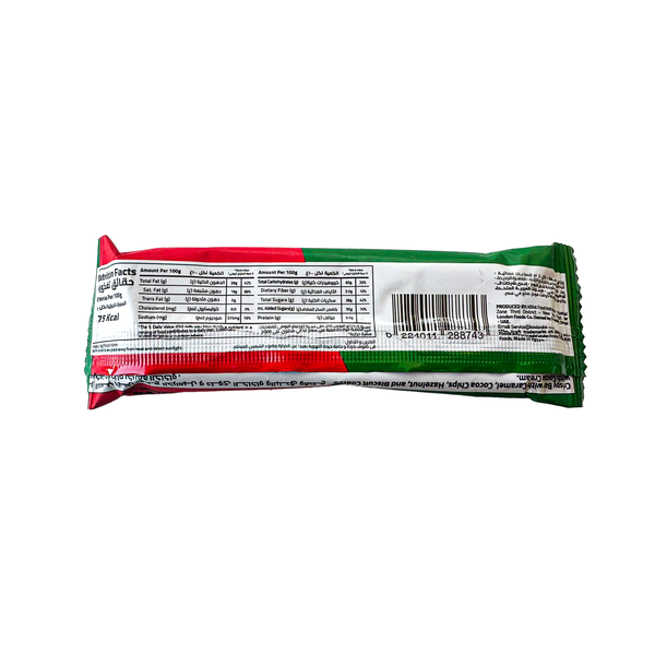 Kraft Hazelnut Bar 40gr