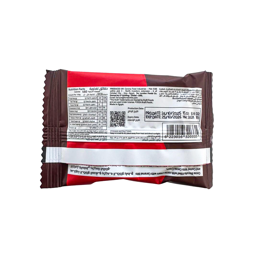 Kraft Triple Chocolate Sandwich 30gr