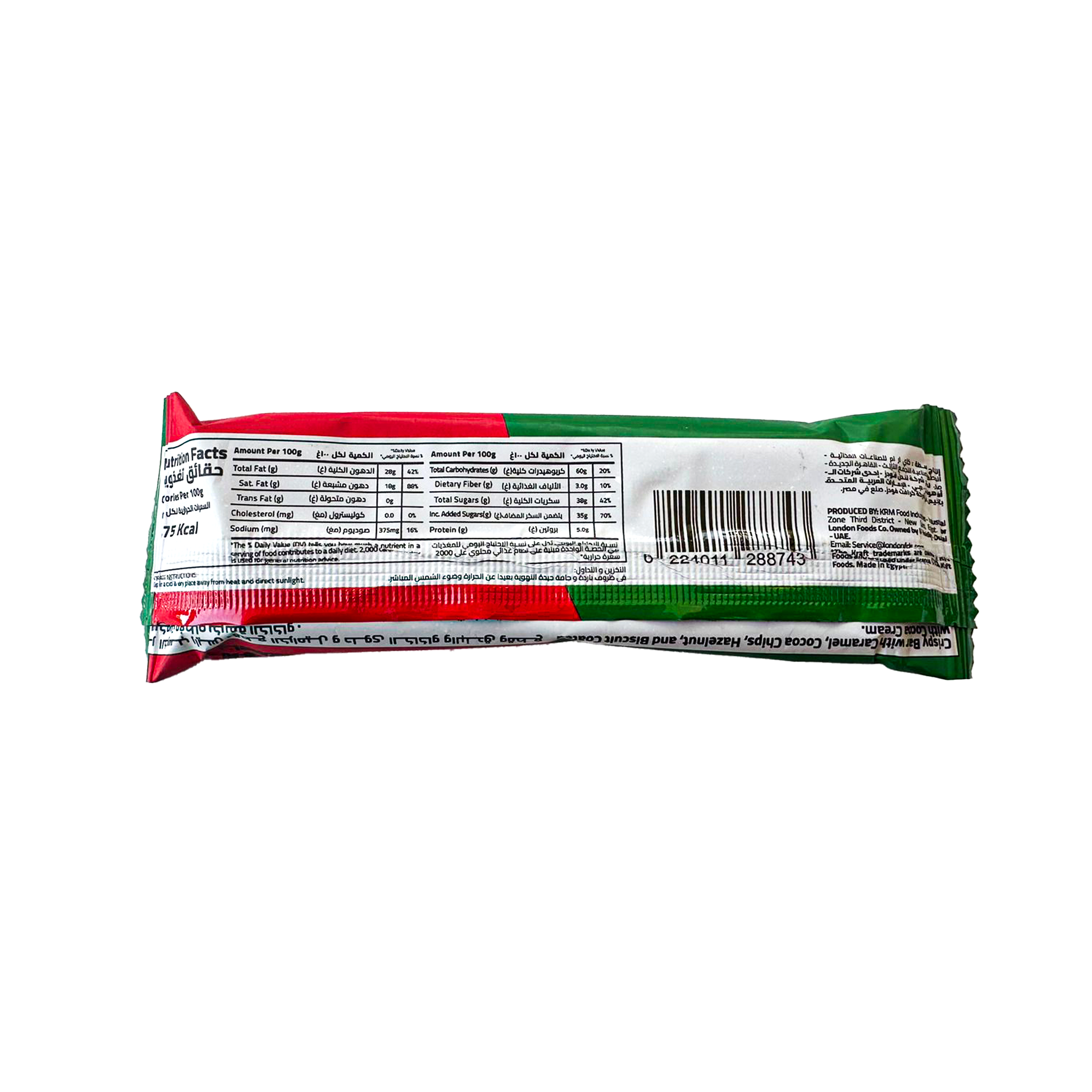 Kraft Hazelnut Bar 40gr