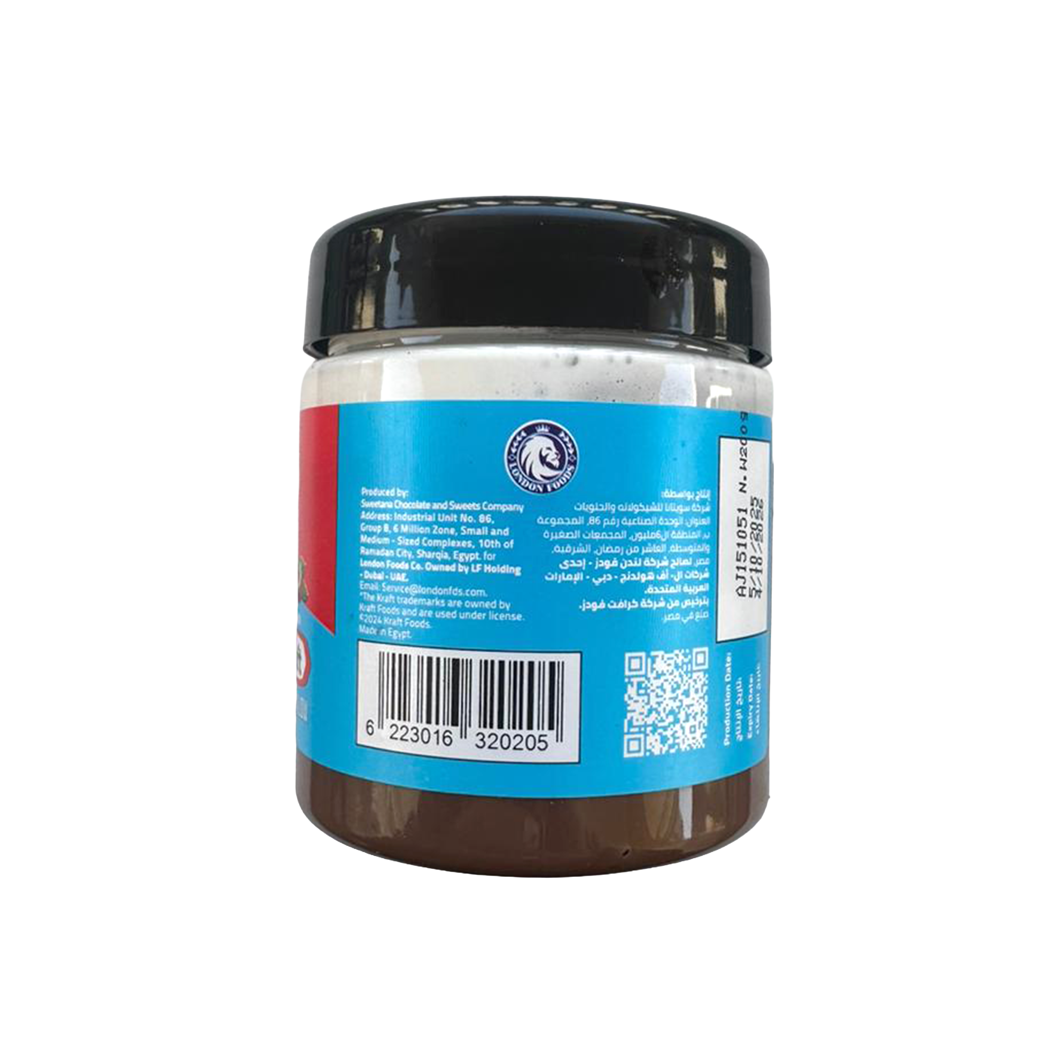 Kraft Marshmallow Hazelnut Spread 200gr
