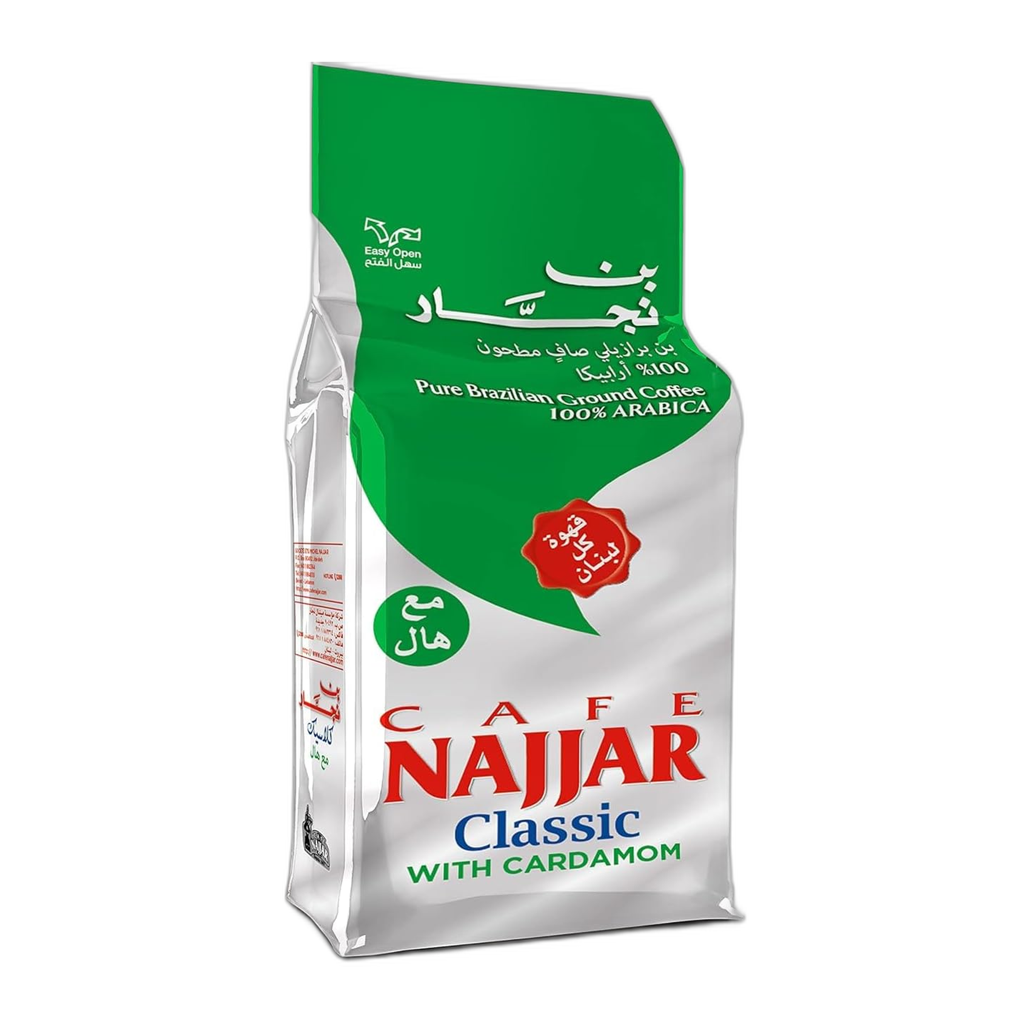 Cafe Najjar Classic with Cardamom Brazilian Ground Coffee 200g