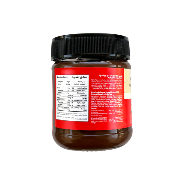 Segafredo Hazelnut Spread 200gr
